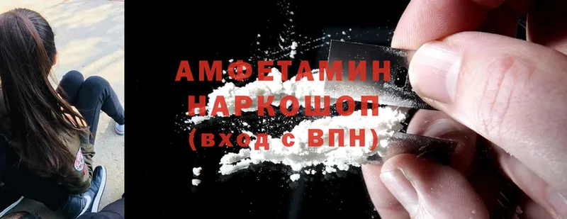 blacksprut ссылка  Ярославль  АМФ 98%  купить наркотики сайты 