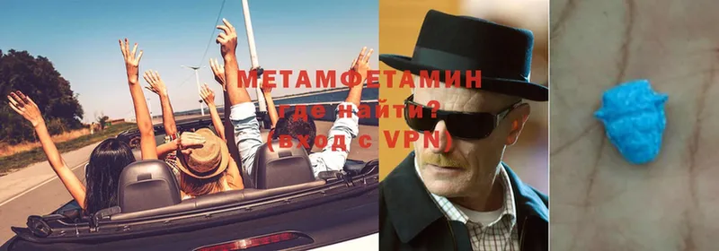 цена   Ярославль  Метамфетамин винт 